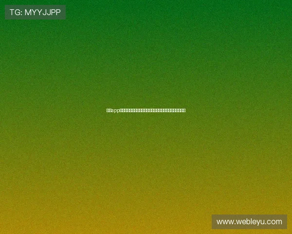 乐鱼app下载入口官方正版最新下载地址，保证每位玩家快速领取奖励