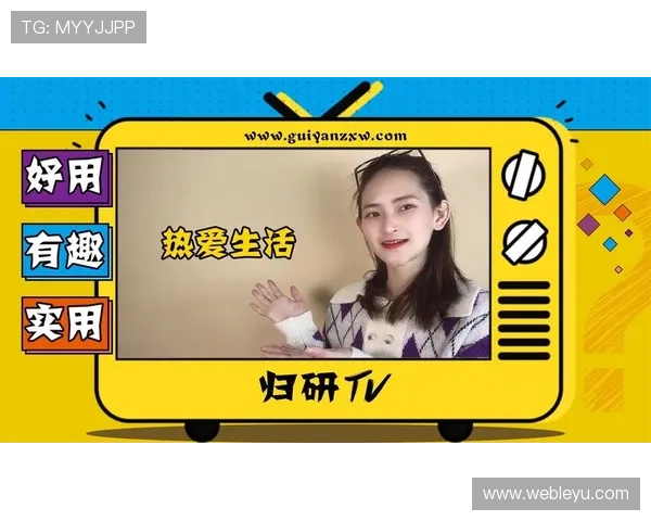 乐鱼app是干嘛的,全面介绍此应用的娱乐、游戏和互动功能特色