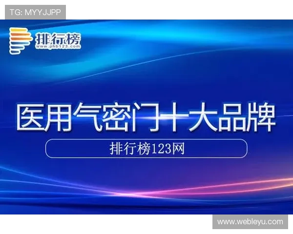 乐鱼官网注册流程及账号安全保障 乐鱼官网新用户注册指南与账号创建技巧 乐鱼官网注册遇到问题的解决方案与常见问答