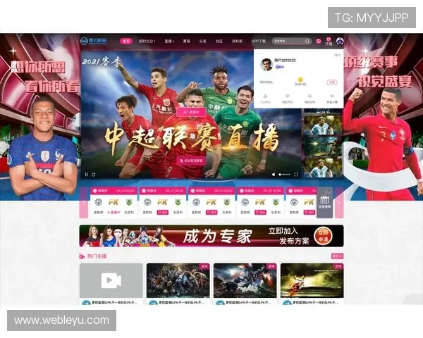 乐鱼平台网站官网，分享平台优质的直播资源和赛事数据查询途径