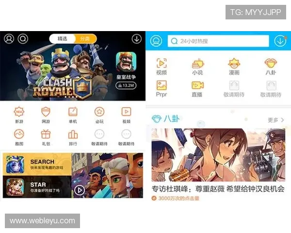 乐鱼最新版官方版带给用户的全新界面和优化功能详解