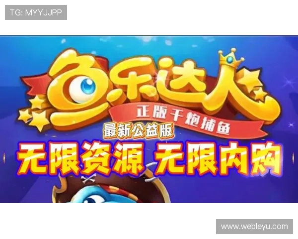 乐鱼国际官网入口网站详细介绍最新优惠活动与会员福利,打造最佳线上娱乐体验