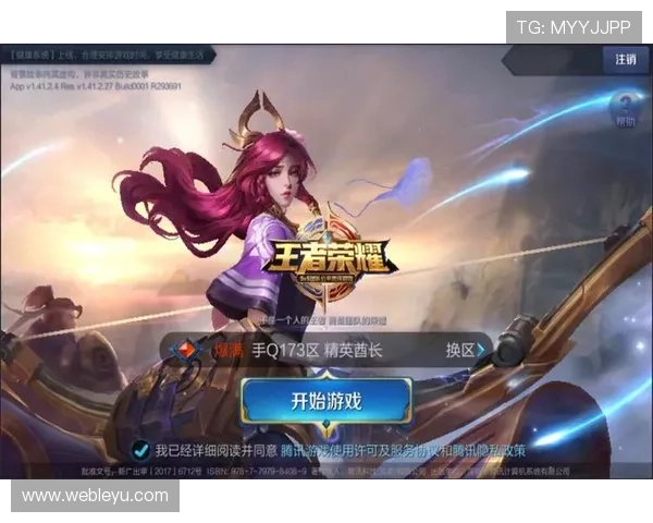 乐鱼在线登录官网详细步骤指导助力玩家顺利完成账号登录操作