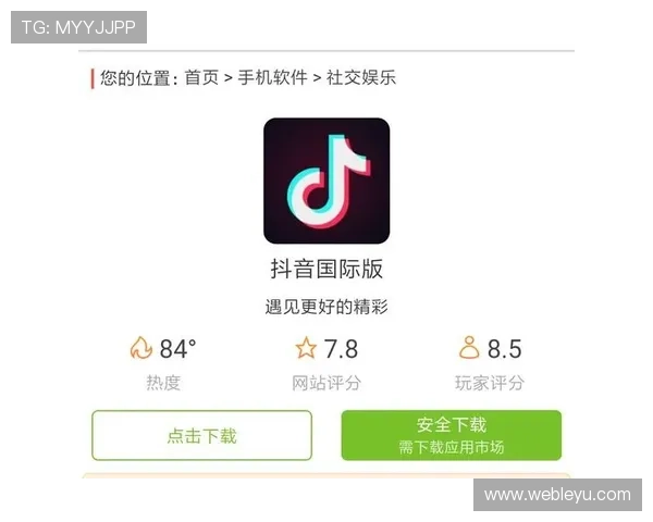 乐鱼在线最新官网下载为玩家提供便捷的下载安装流程,快速开启您的精彩游戏之旅