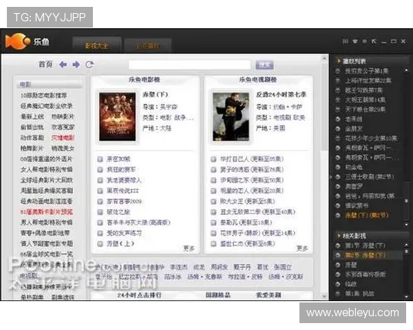 乐鱼官网入口官方平台最新动态，第一时间掌握游戏更新与优惠活动信息