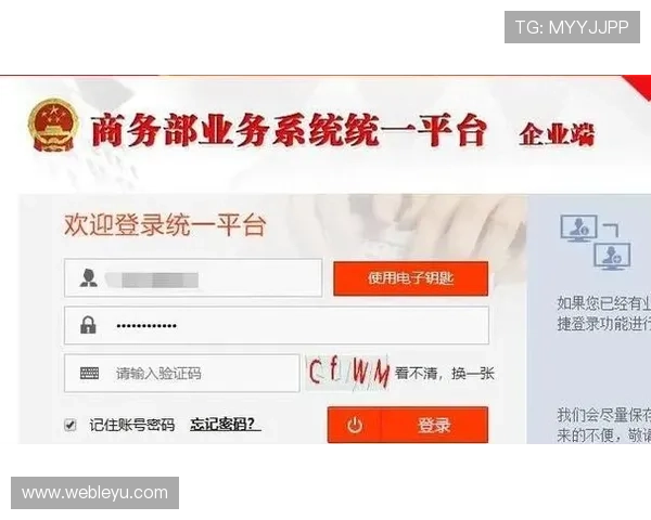 乐鱼手机登录账号密码忘记了如何找回和重置指南