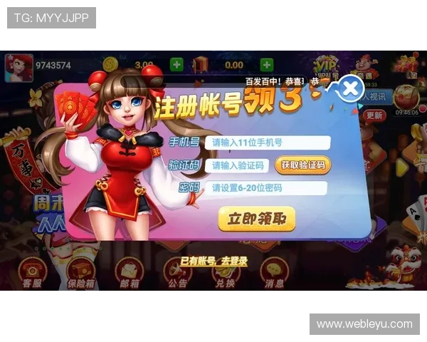 乐鱼网登录入口手机版官方入口指南，详细步骤帮助用户轻松实现账号登录与游戏畅玩